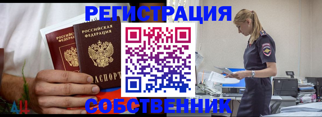 регистрация для дет. сада в Данкове