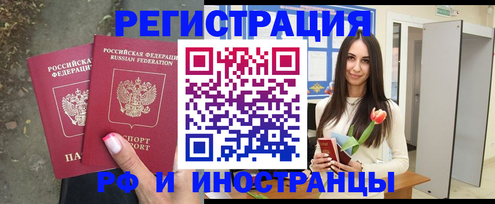 пропишу в квартире в Данкове